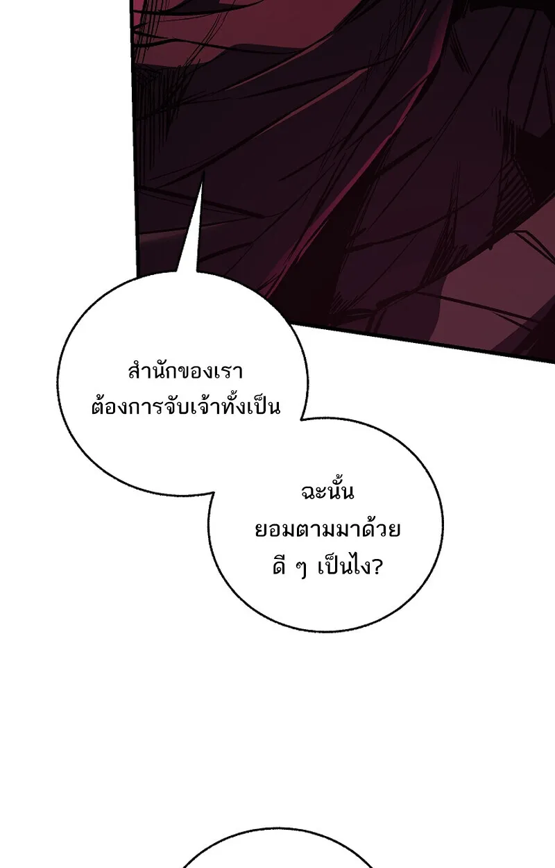 หน้า 10 จาก 82