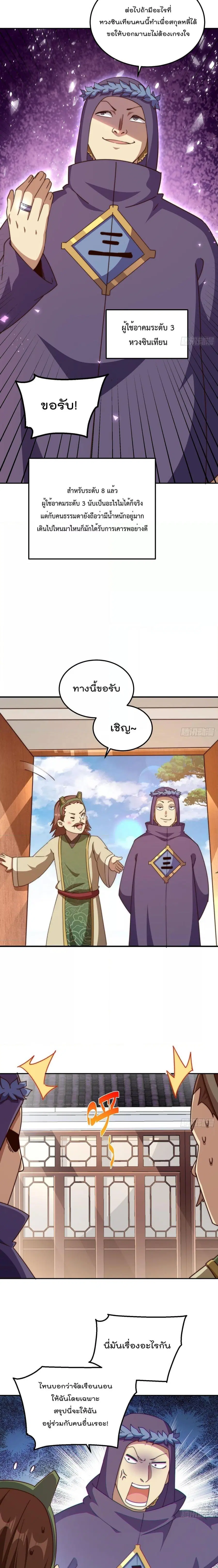 หน้า 11 จาก 28