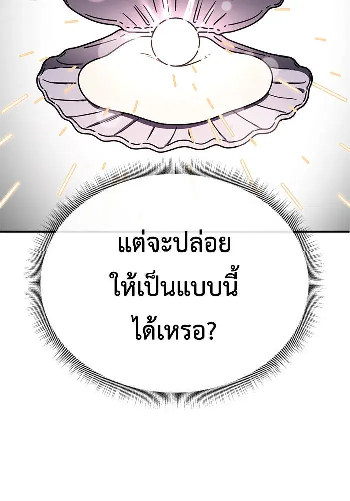 หน้า 62 จาก 156