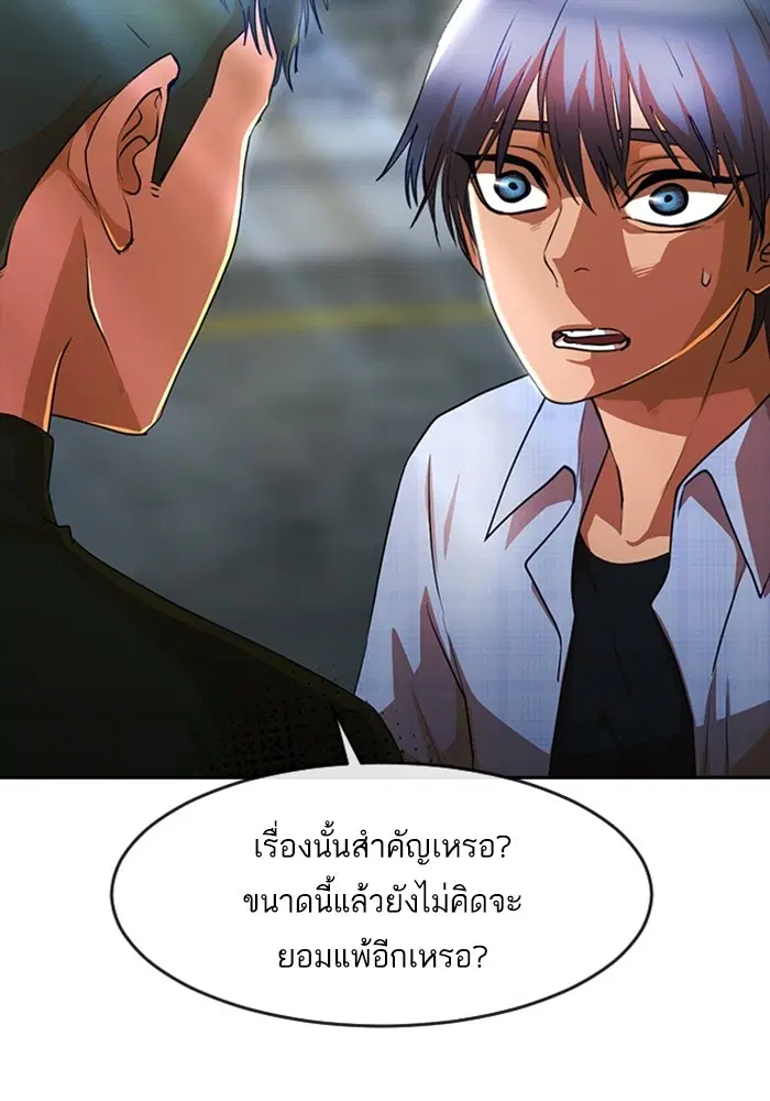 หน้า 46 จาก 162
