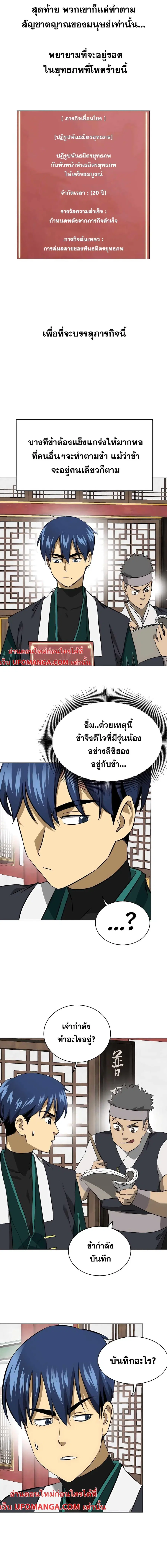 หน้า 18 จาก 25