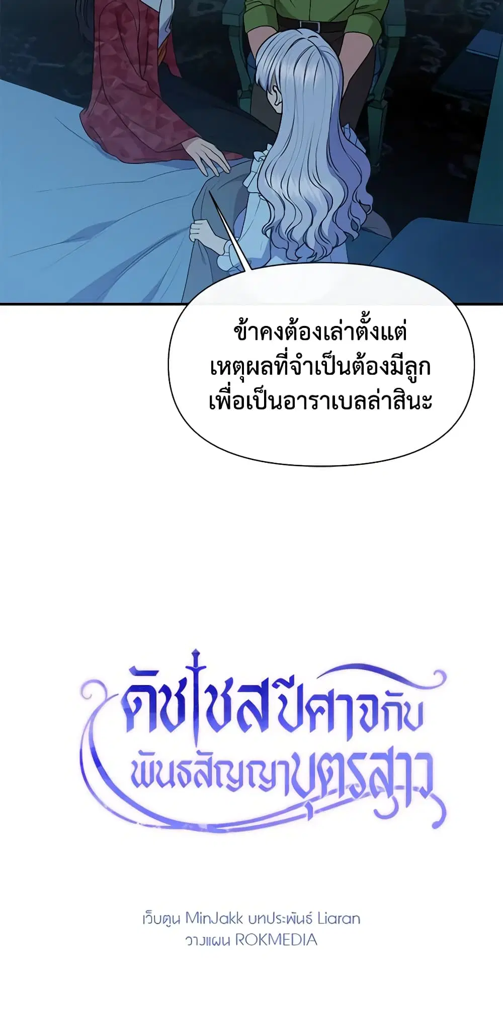 หน้า 9 จาก 50