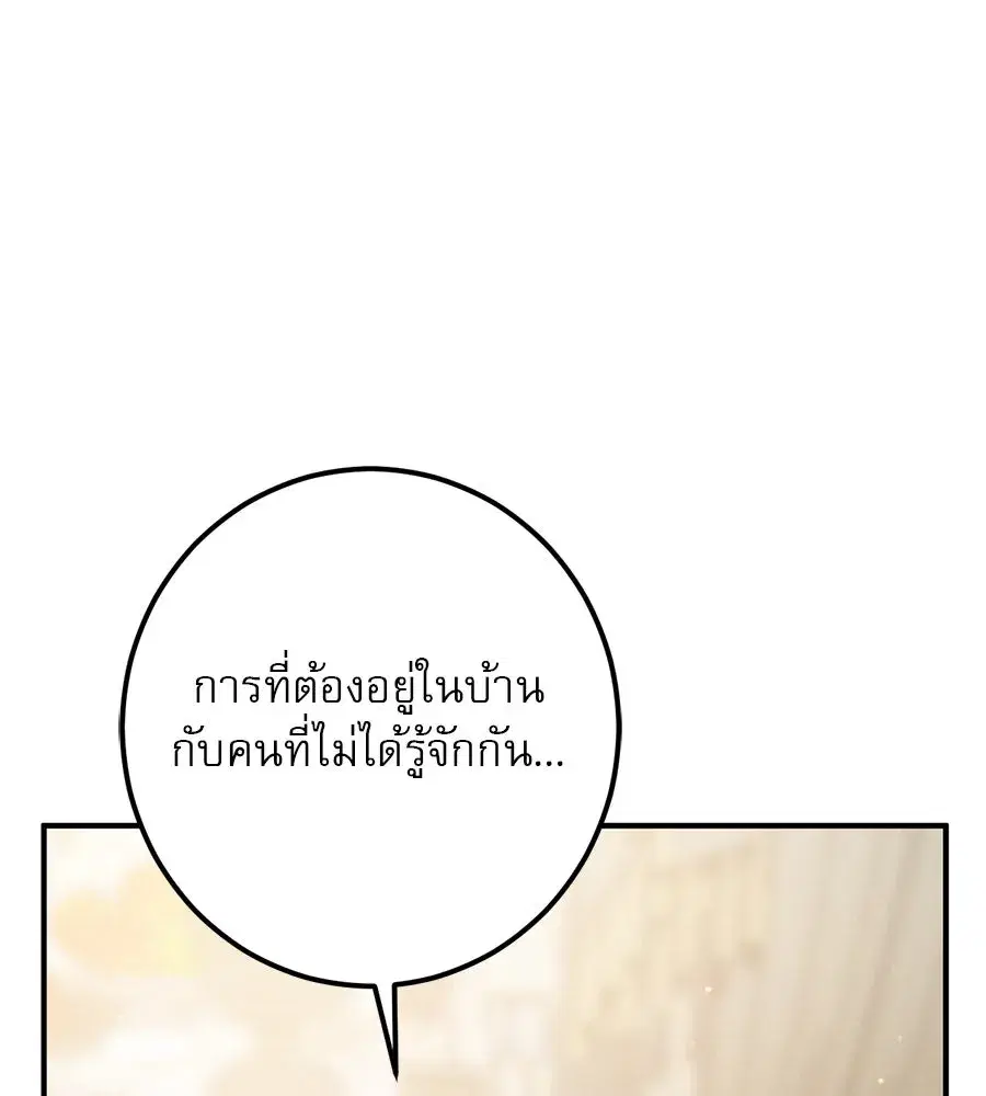 หน้า 151 จาก 195