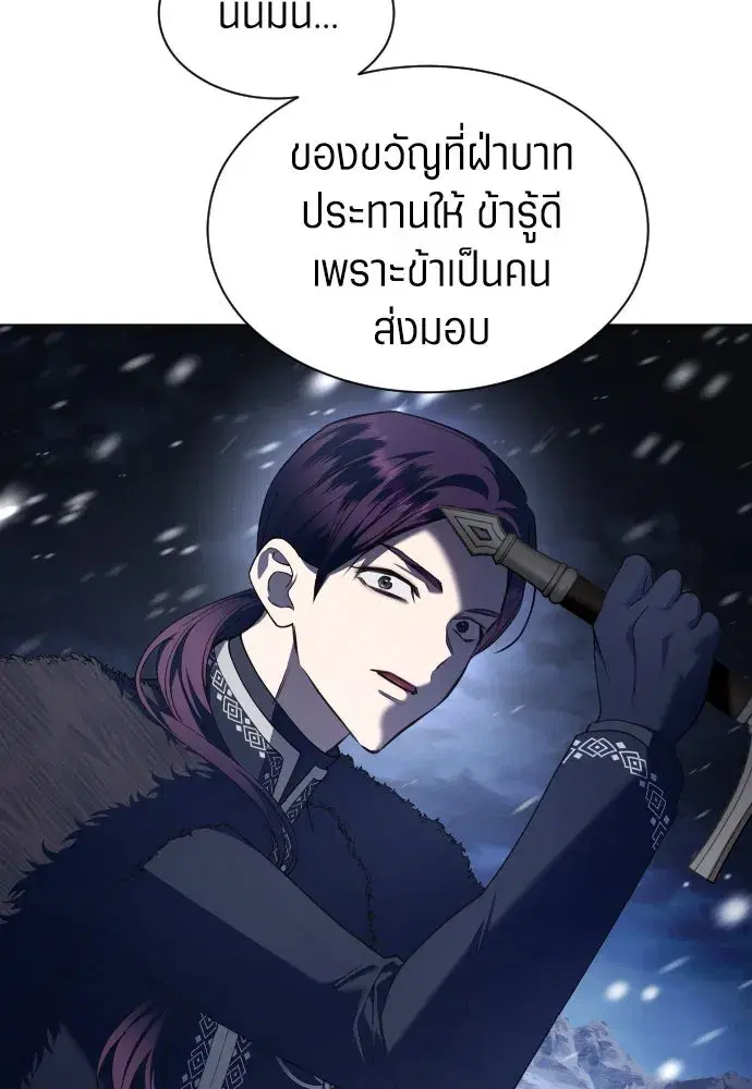 หน้า 55 จาก 134