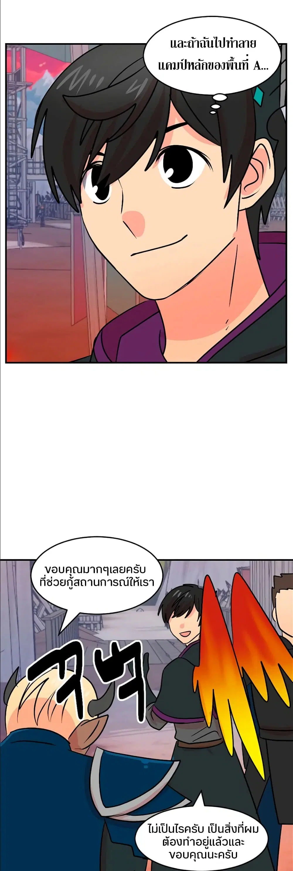 หน้า 26 จาก 32