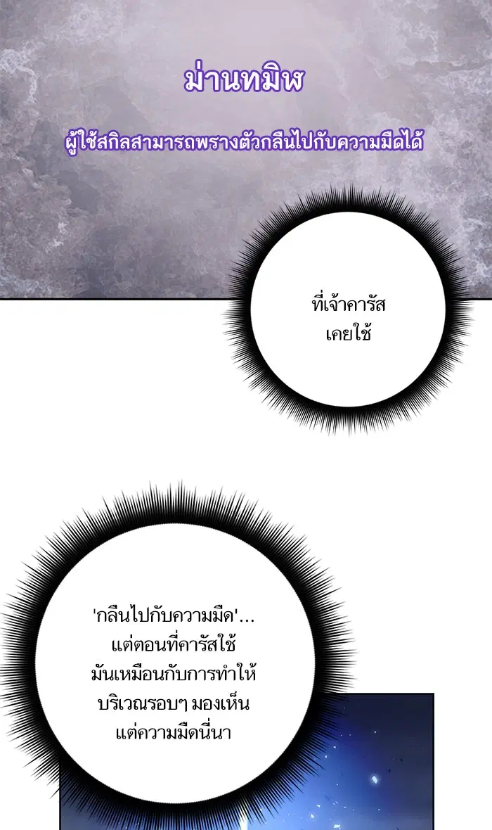 หน้า 12 จาก 93