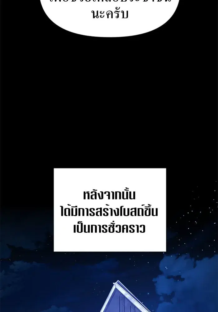หน้า 85 จาก 136