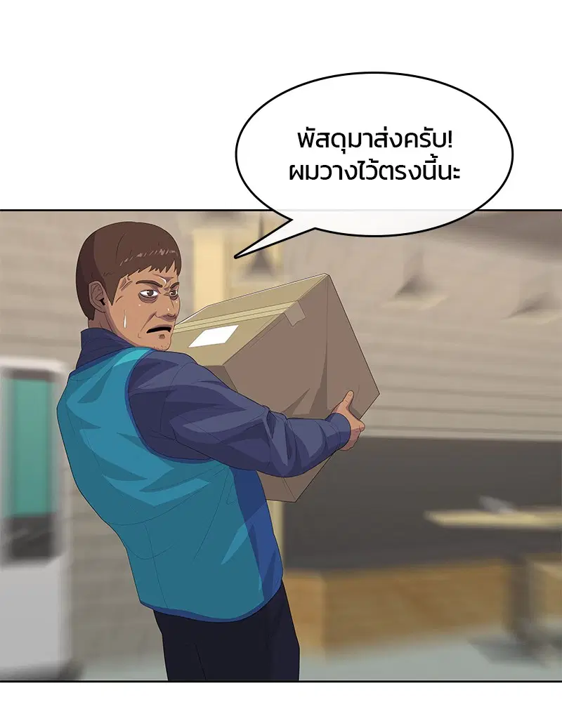 หน้า 71 จาก 107