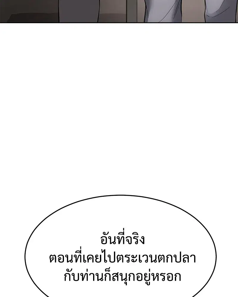 หน้า 152 จาก 233