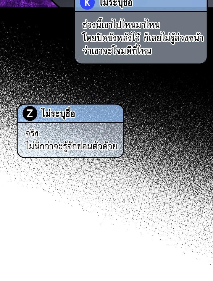 หน้า 90 จาก 124