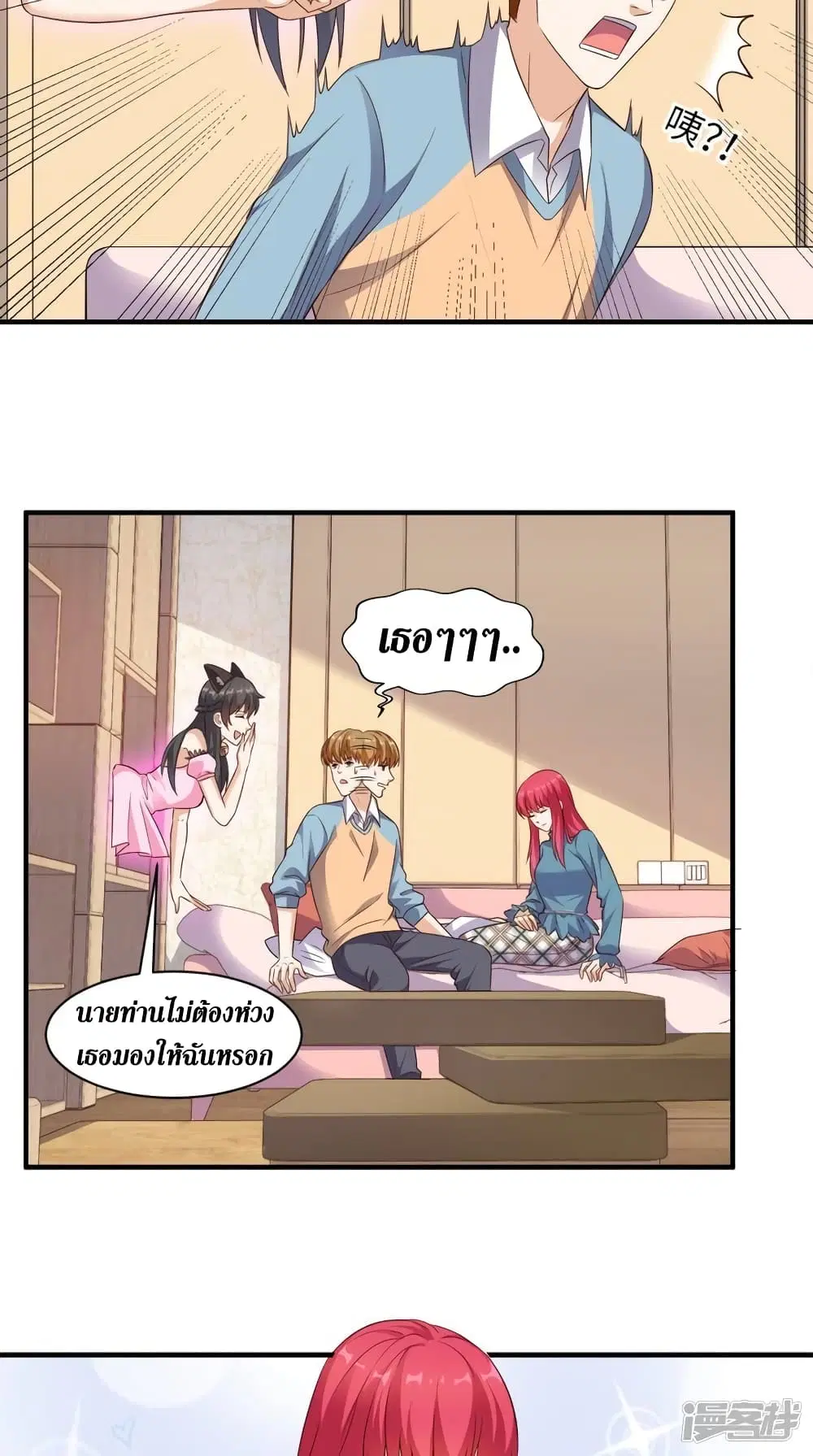 หน้า 5 จาก 36