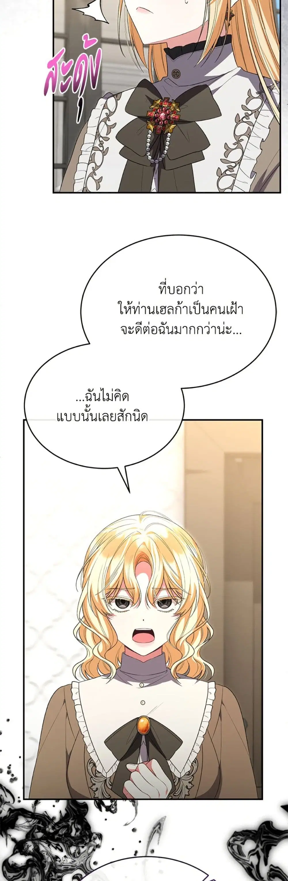 หน้า 19 จาก 34