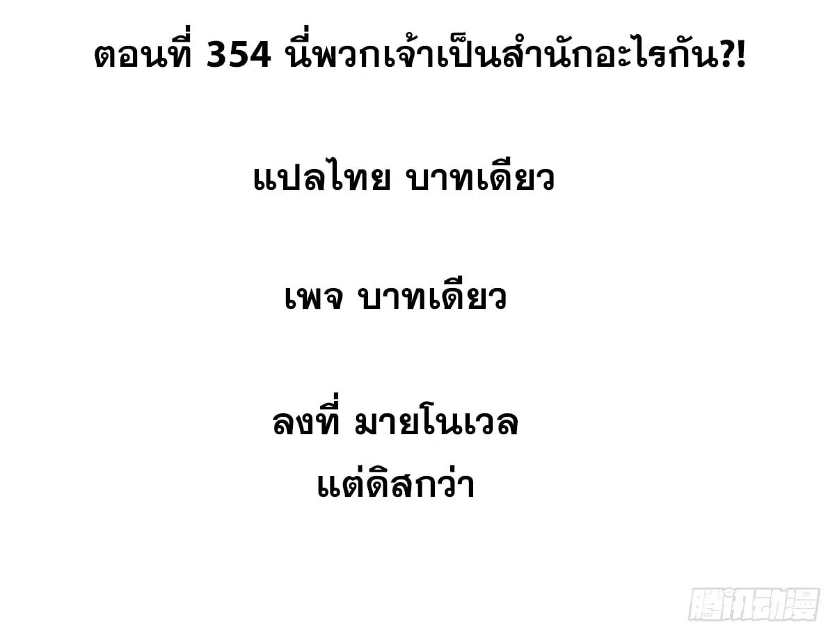 หน้า 2 จาก 77
