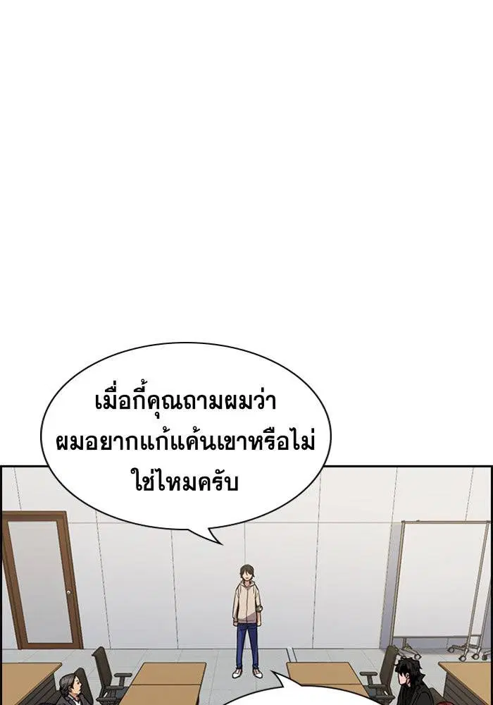 หน้า 75 จาก 118