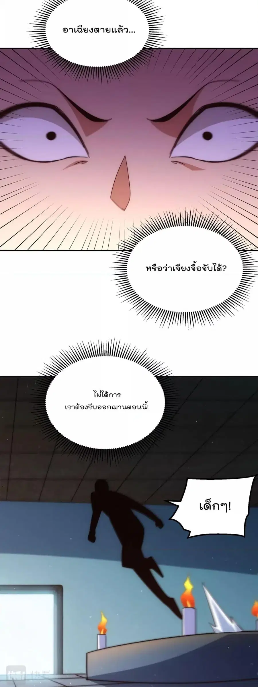 หน้า 33 จาก 42