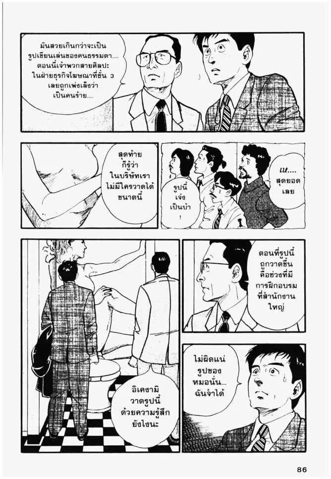 หน้า 26 จาก 28