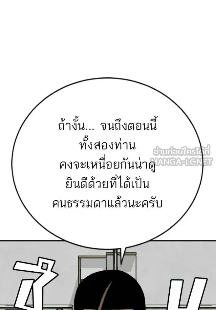 หน้า 62 จาก 137