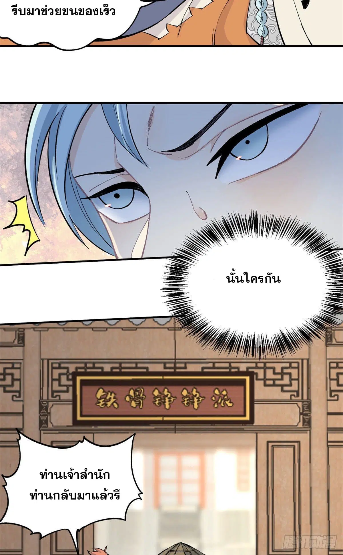 หน้า 19 จาก 24