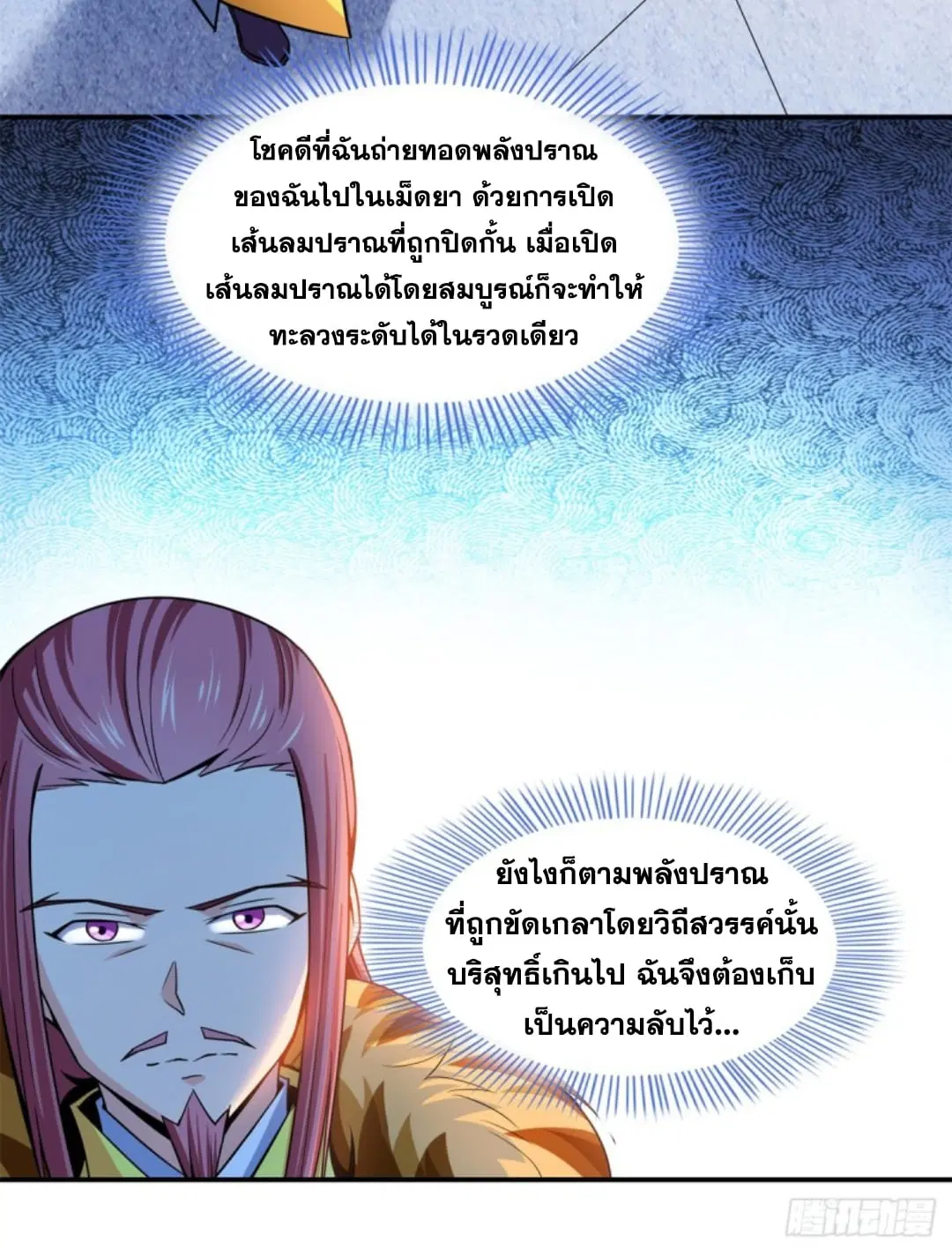 หน้า 26 จาก 34