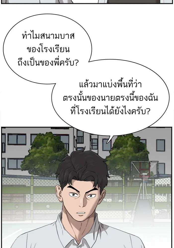 หน้า 32 จาก 135