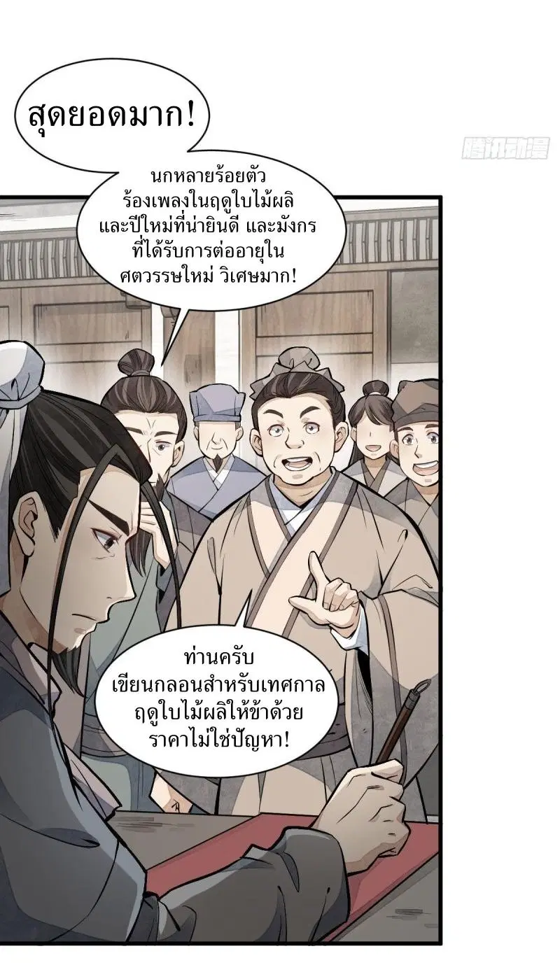 หน้า 9 จาก 40