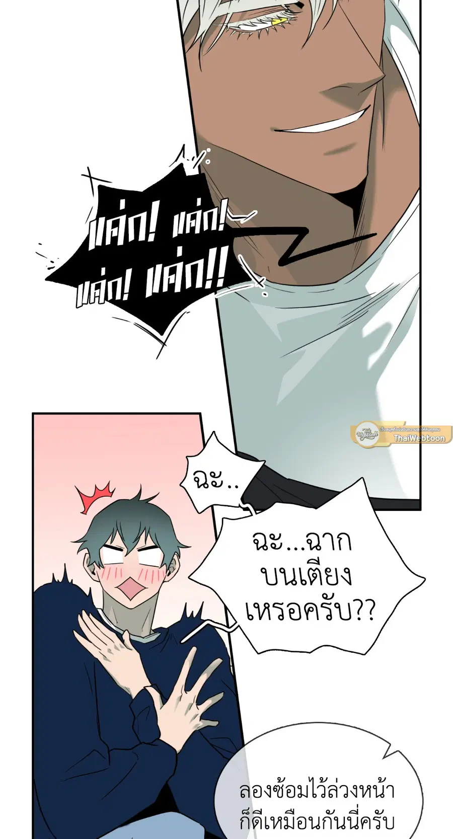 หน้า 55 จาก 60