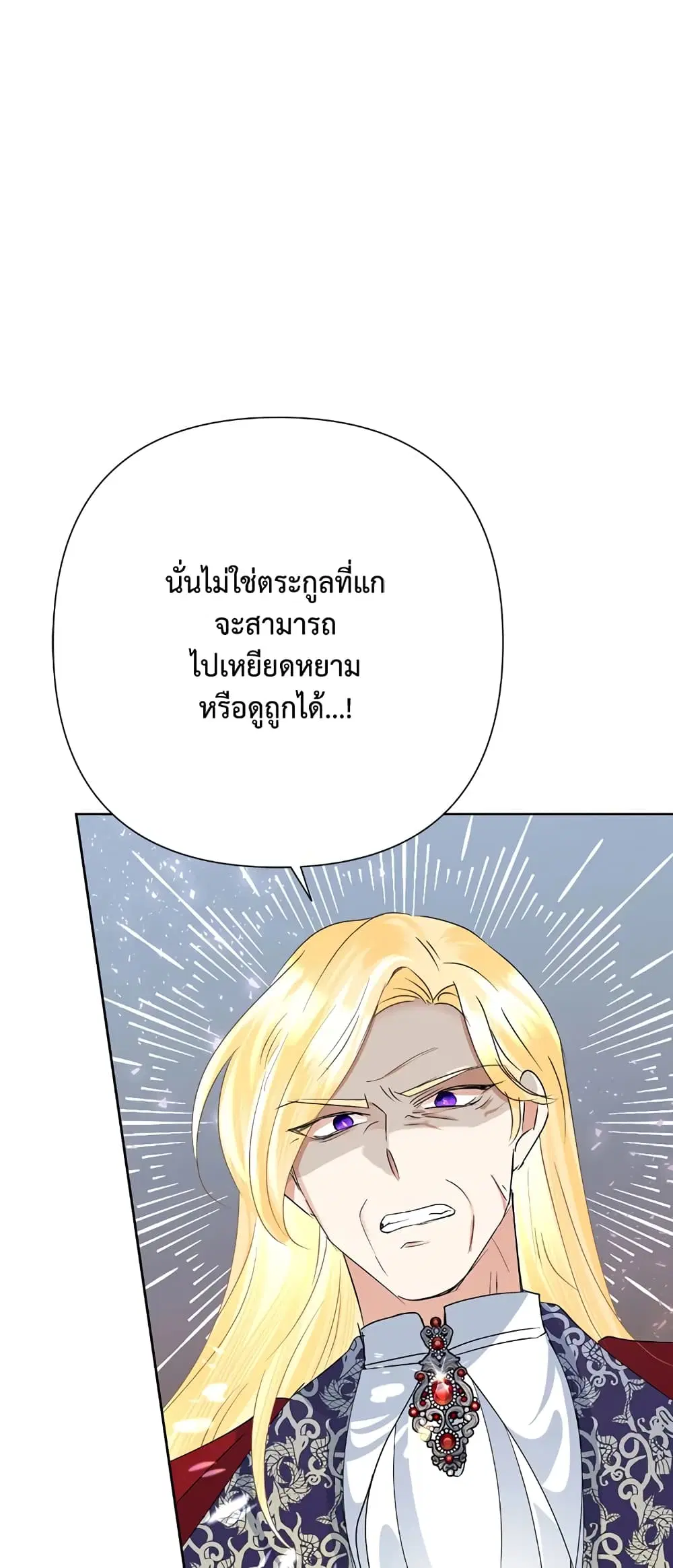 หน้า 40 จาก 54