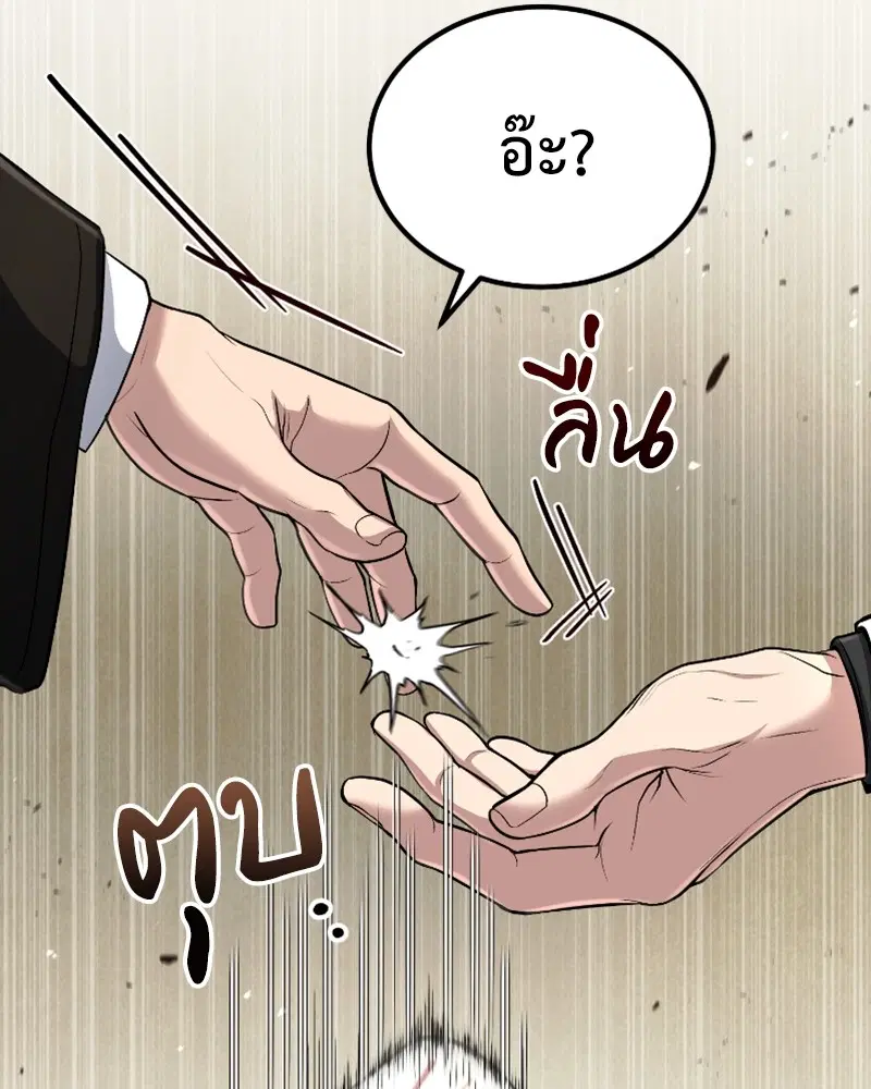 หน้า 76 จาก 130