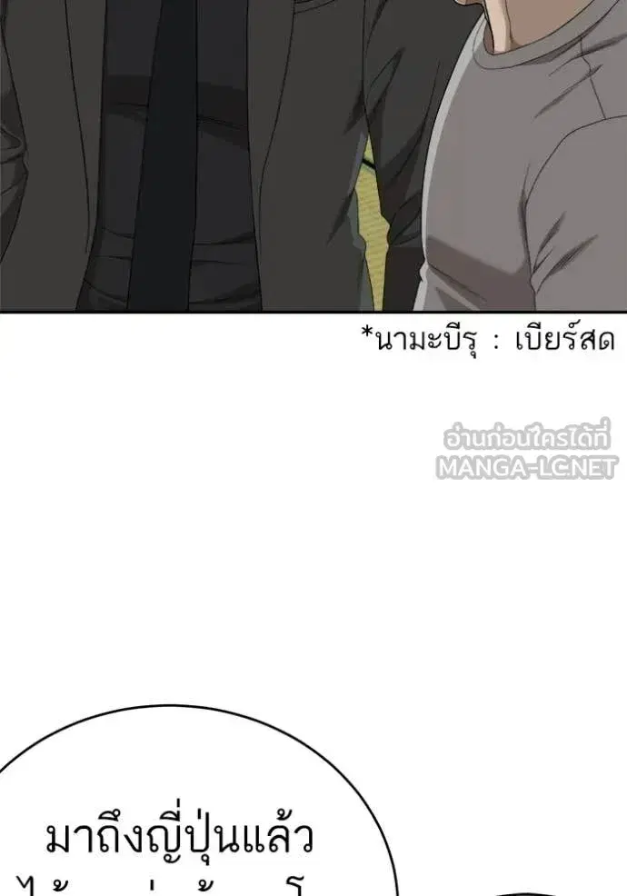 หน้า 61 จาก 160