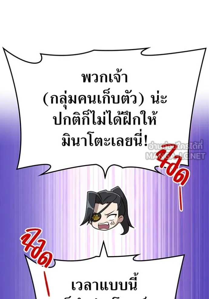 หน้า 54 จาก 164