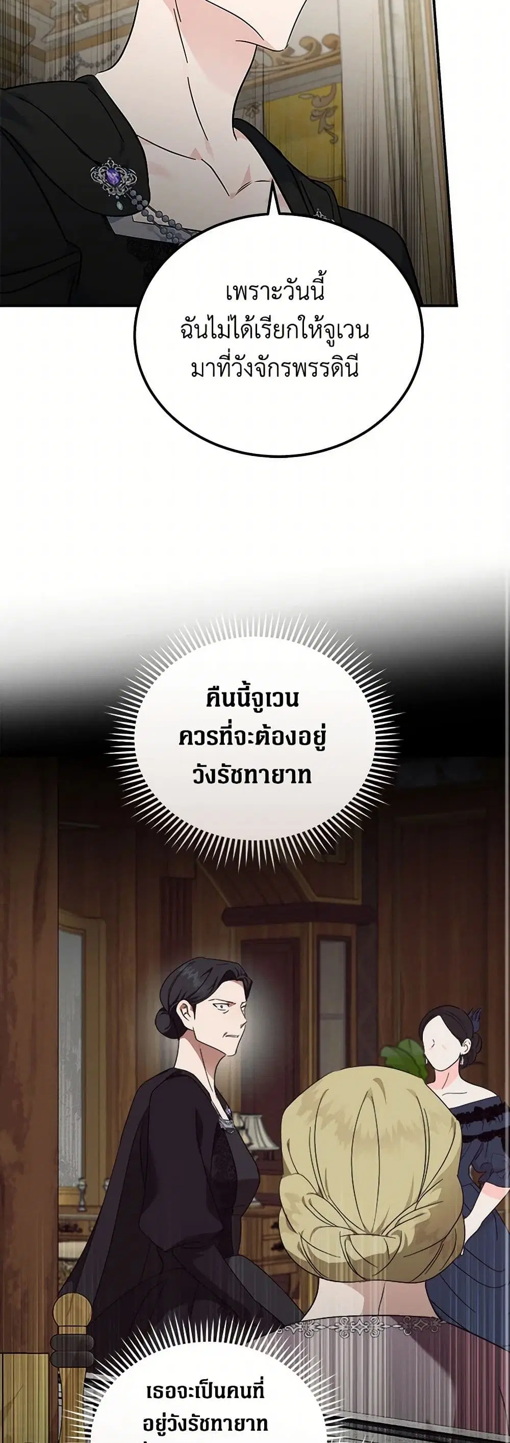 หน้า 29 จาก 40