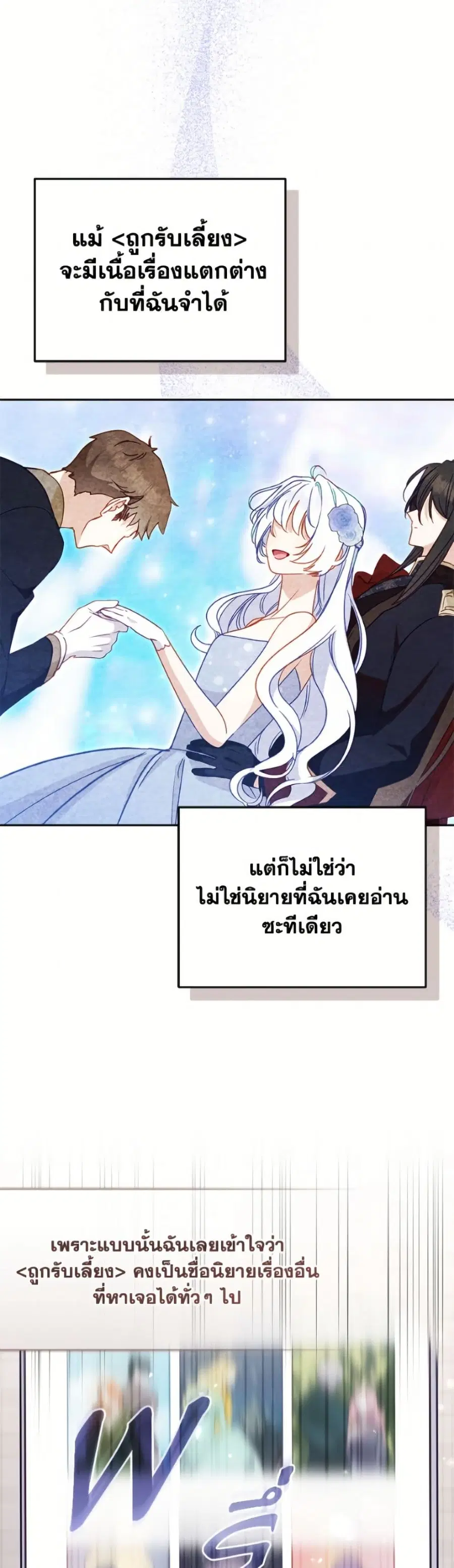 หน้า 10 จาก 52