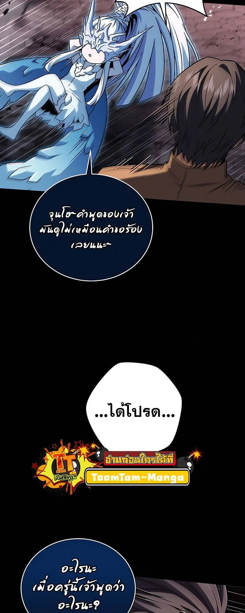 หน้า 32 จาก 58