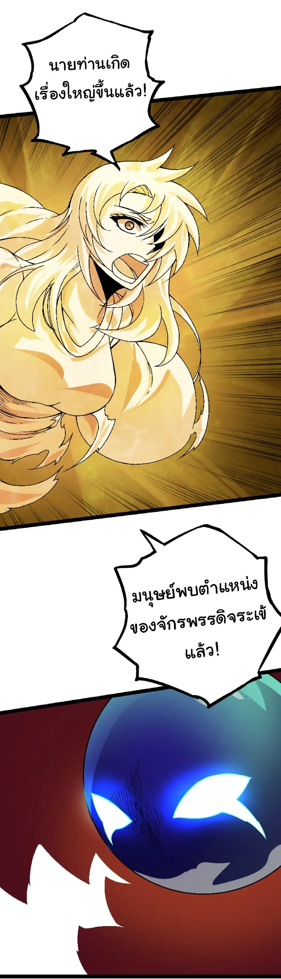 หน้า 10 จาก 52