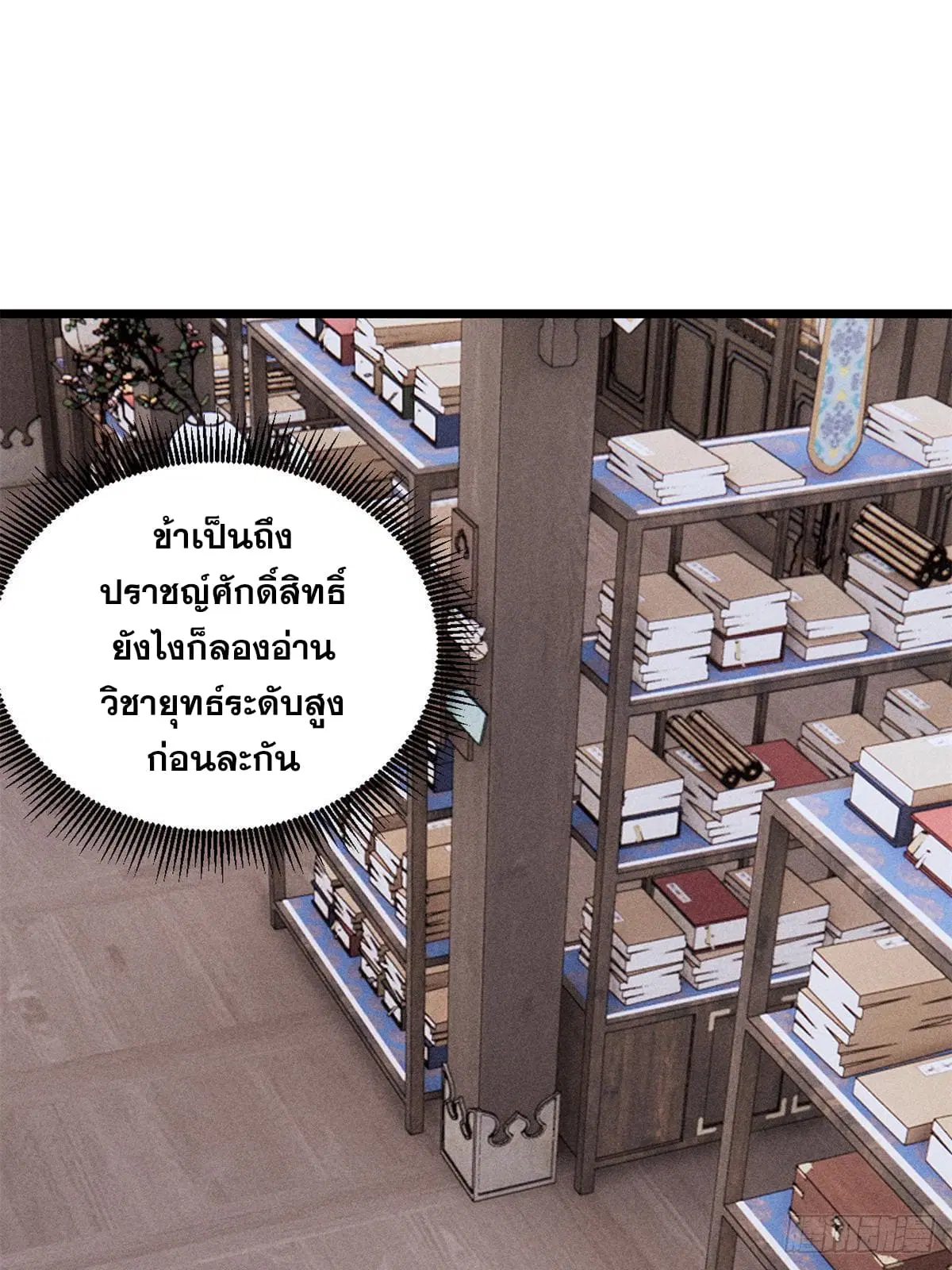 หน้า 43 จาก 73