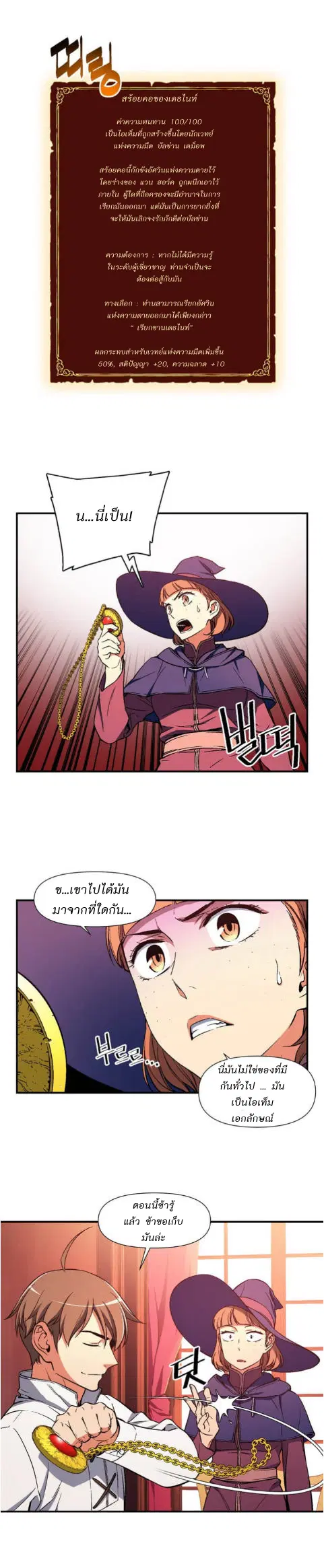 หน้า 7 จาก 18