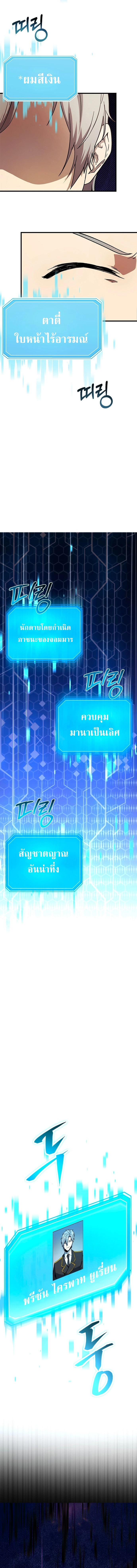 หน้า 19 จาก 20