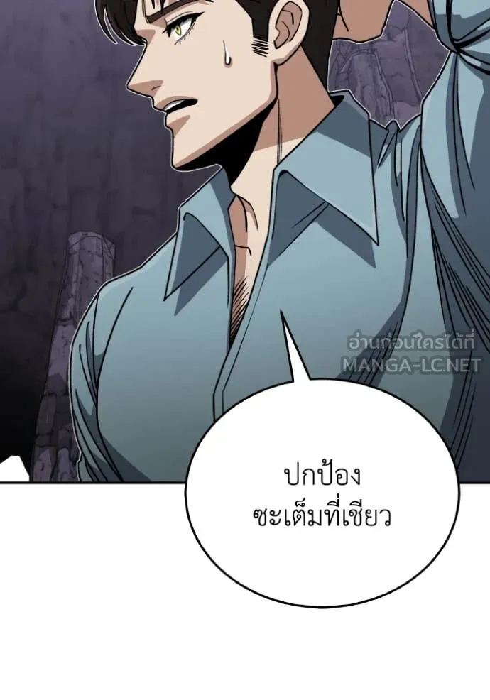 หน้า 147 จาก 158