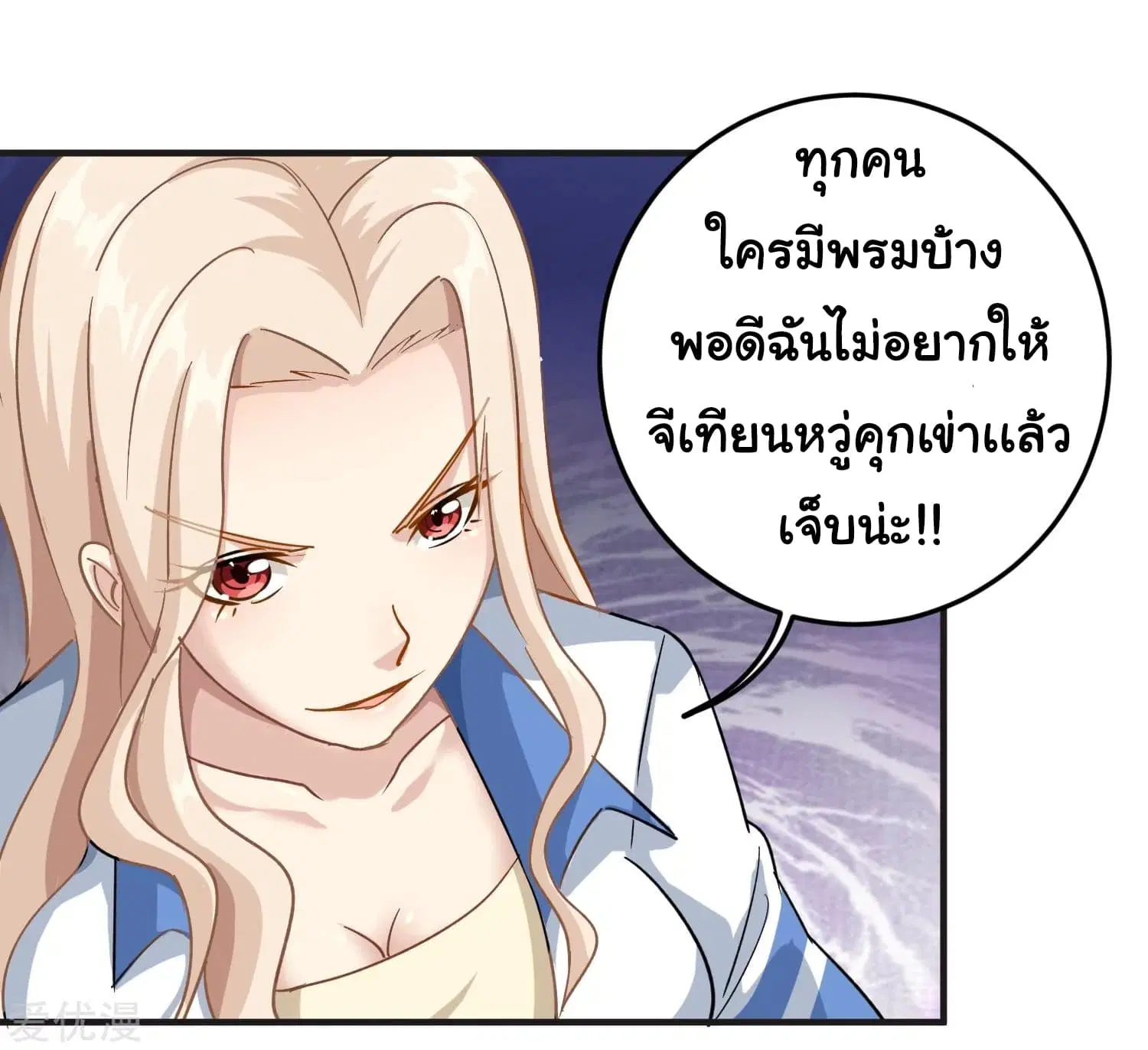 หน้า 23 จาก 33