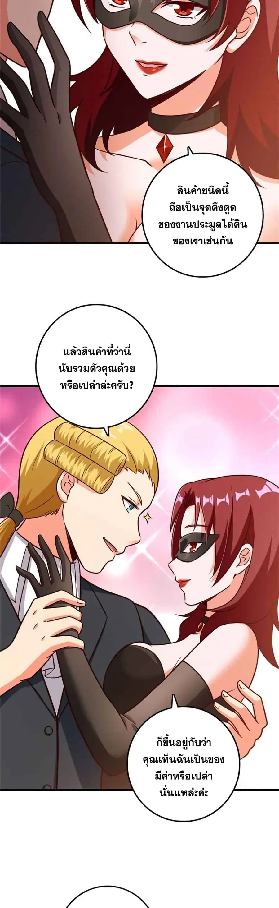 หน้า 4 จาก 25