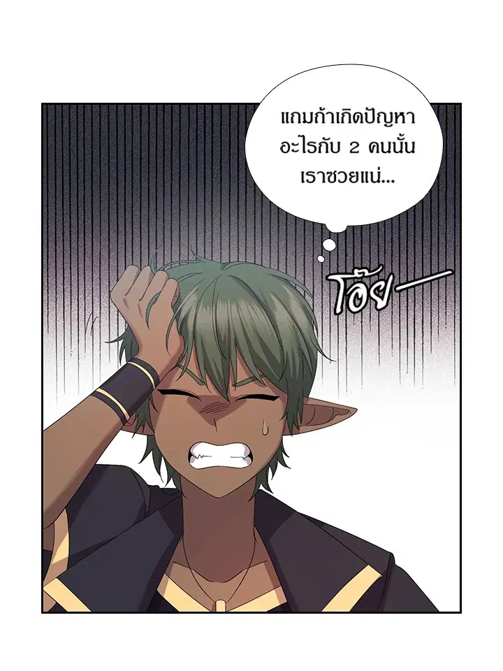 หน้า 16 จาก 84