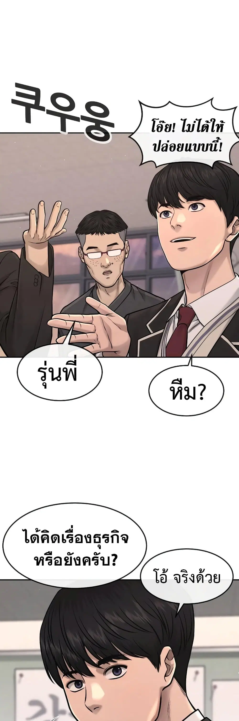 หน้า 30 จาก 63