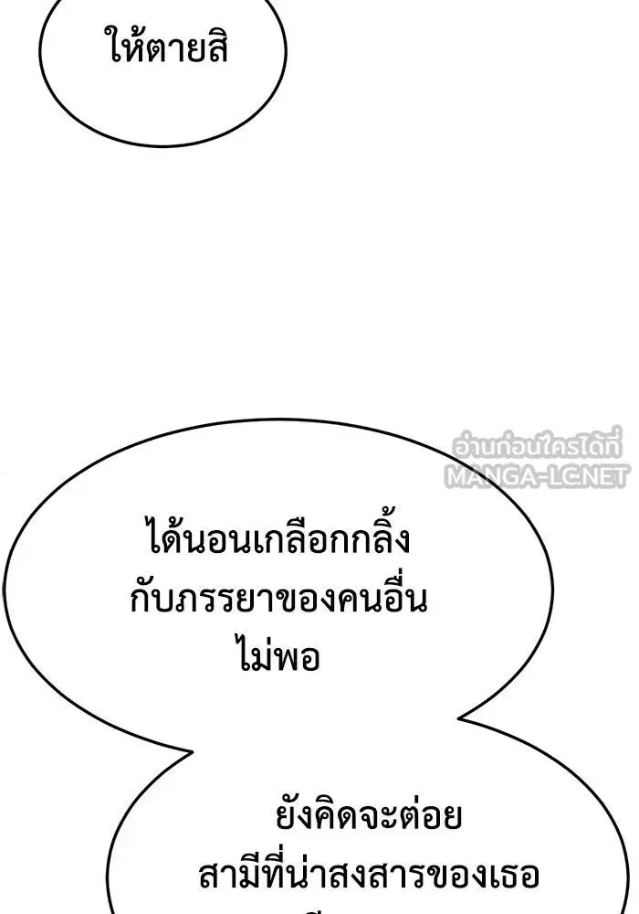 หน้า 36 จาก 156