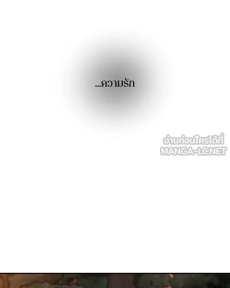 หน้า 138 จาก 175