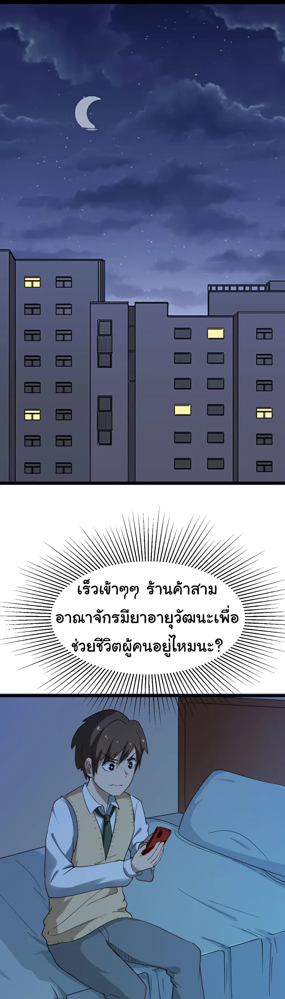 หน้า 30 จาก 51