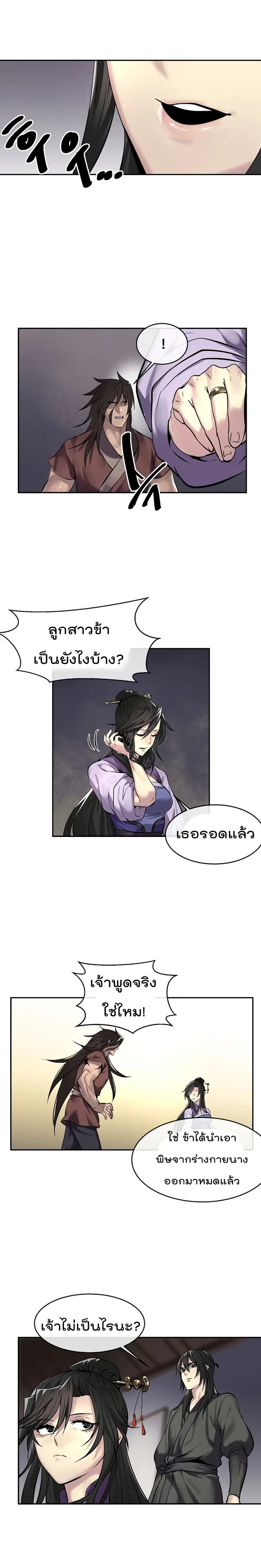 หน้า 12 จาก 19