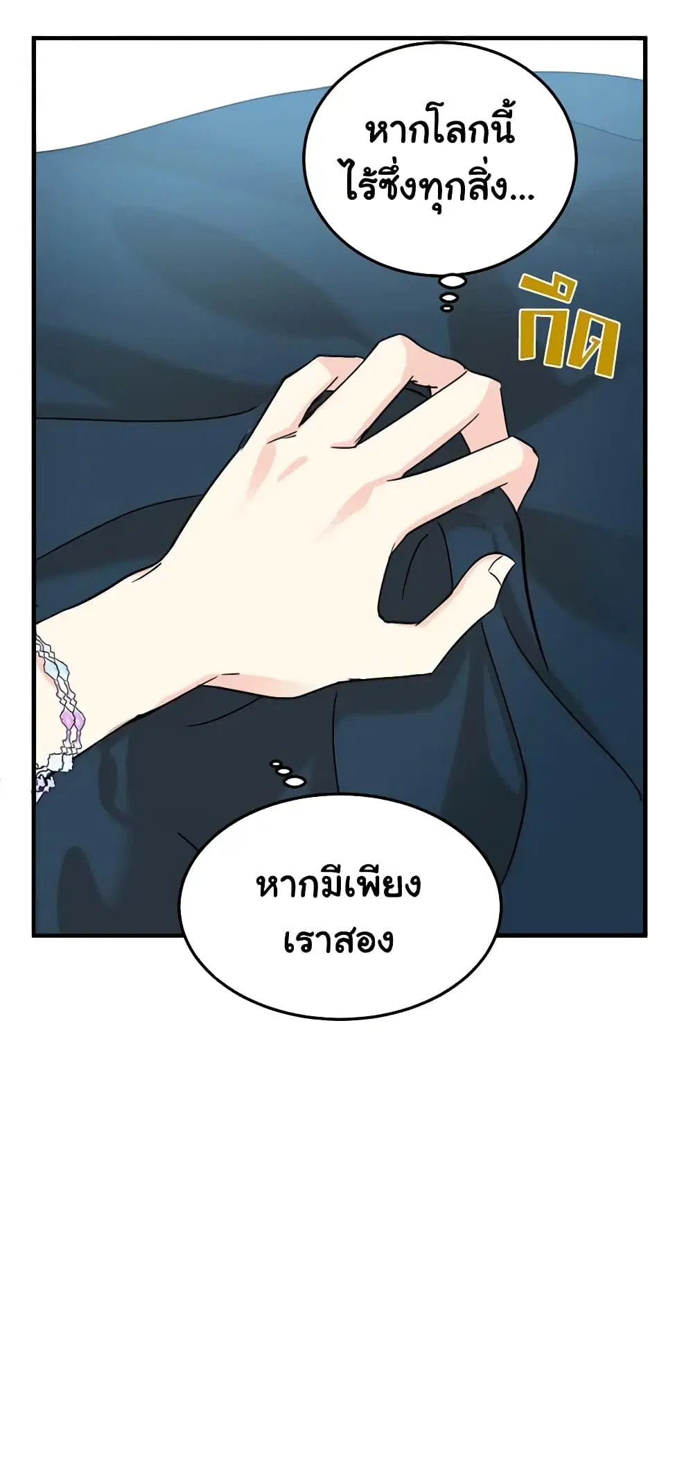 หน้า 40 จาก 48