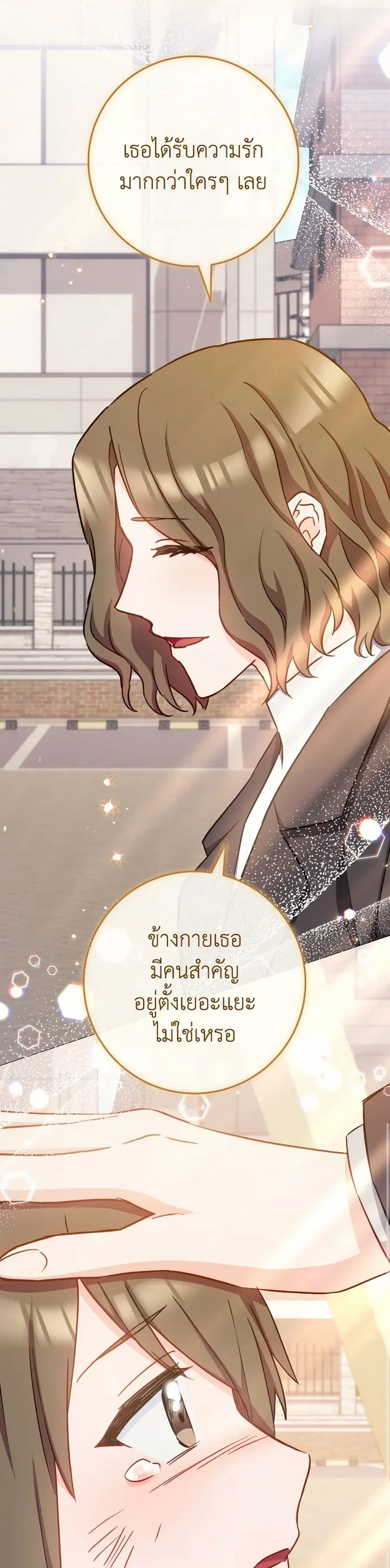 หน้า 28 จาก 40