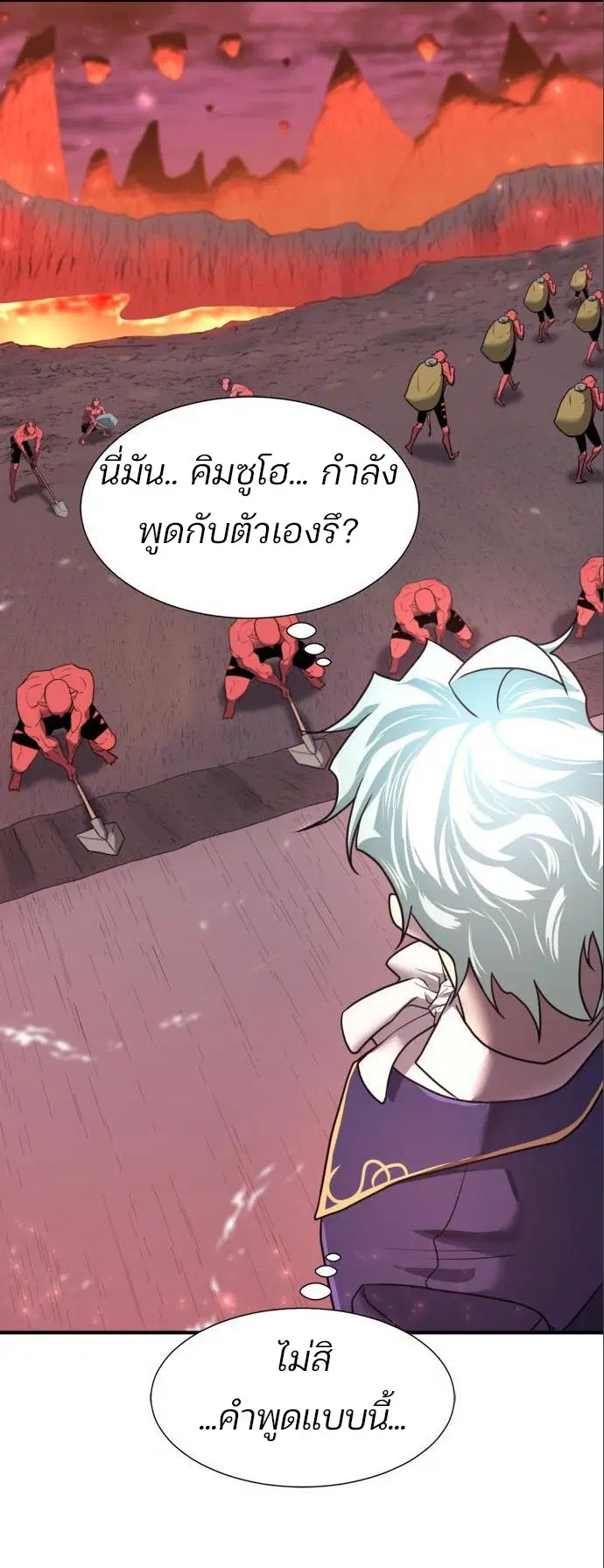 หน้า 37 จาก 39