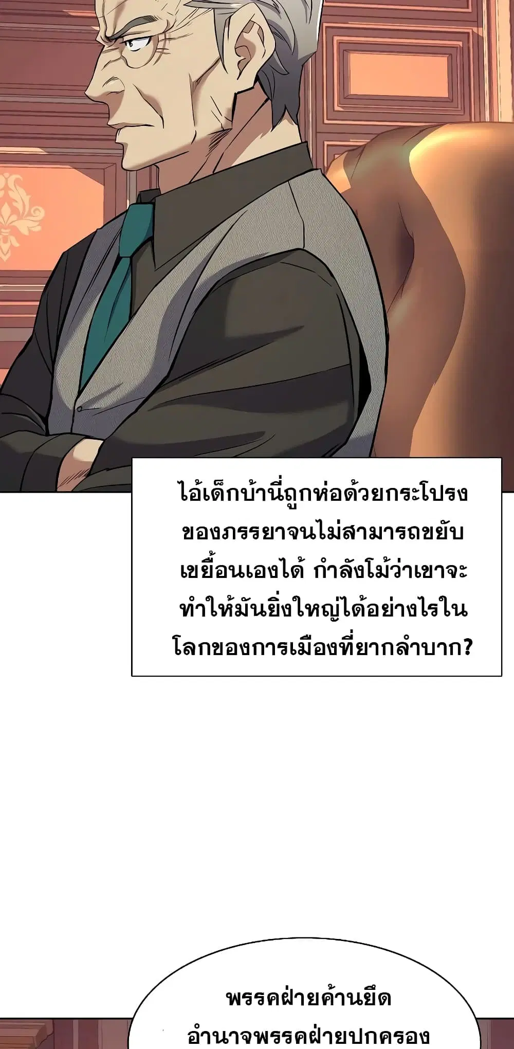 หน้า 56 จาก 82